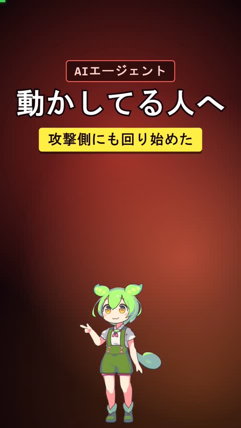 動画冒頭。赤い背景に「Claude Code / Cursor 使ってる人へ」と大きく表示されている