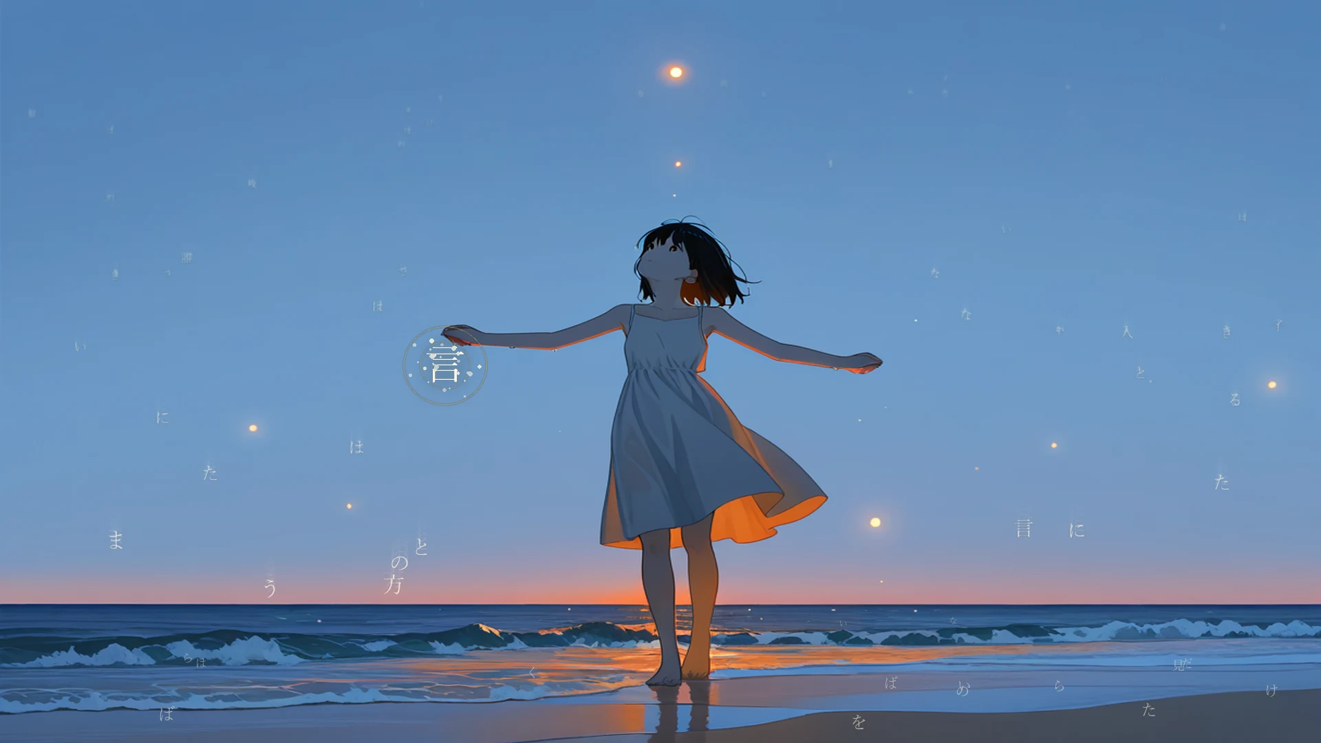 空が、この物語の地の文そのもので組まれている。少女の立つところだけが絵として残り、左上の一行には欠けが開いていて、そこへ「ことば」が置かれようとしている。